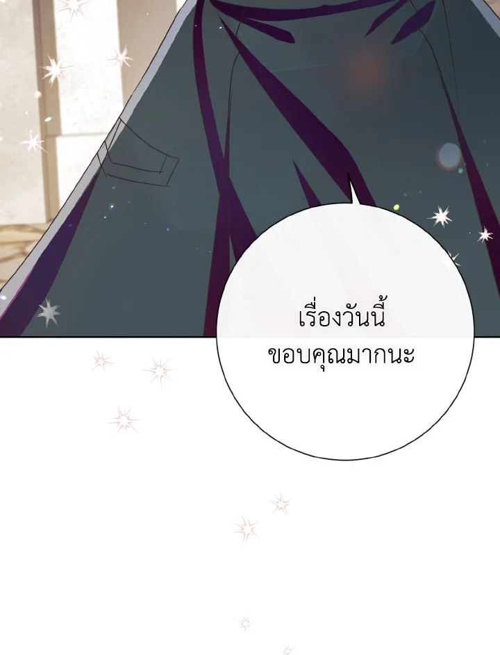 I Will Delete Them From My Life 22 99